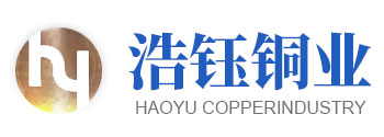 上饒市榴莲视频免费在线观看最新版銅業有限公司