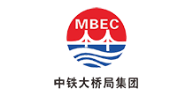 中鐵大橋局集團有限公司